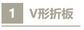 大跨结构除了网格结构你还有一个选择——折板