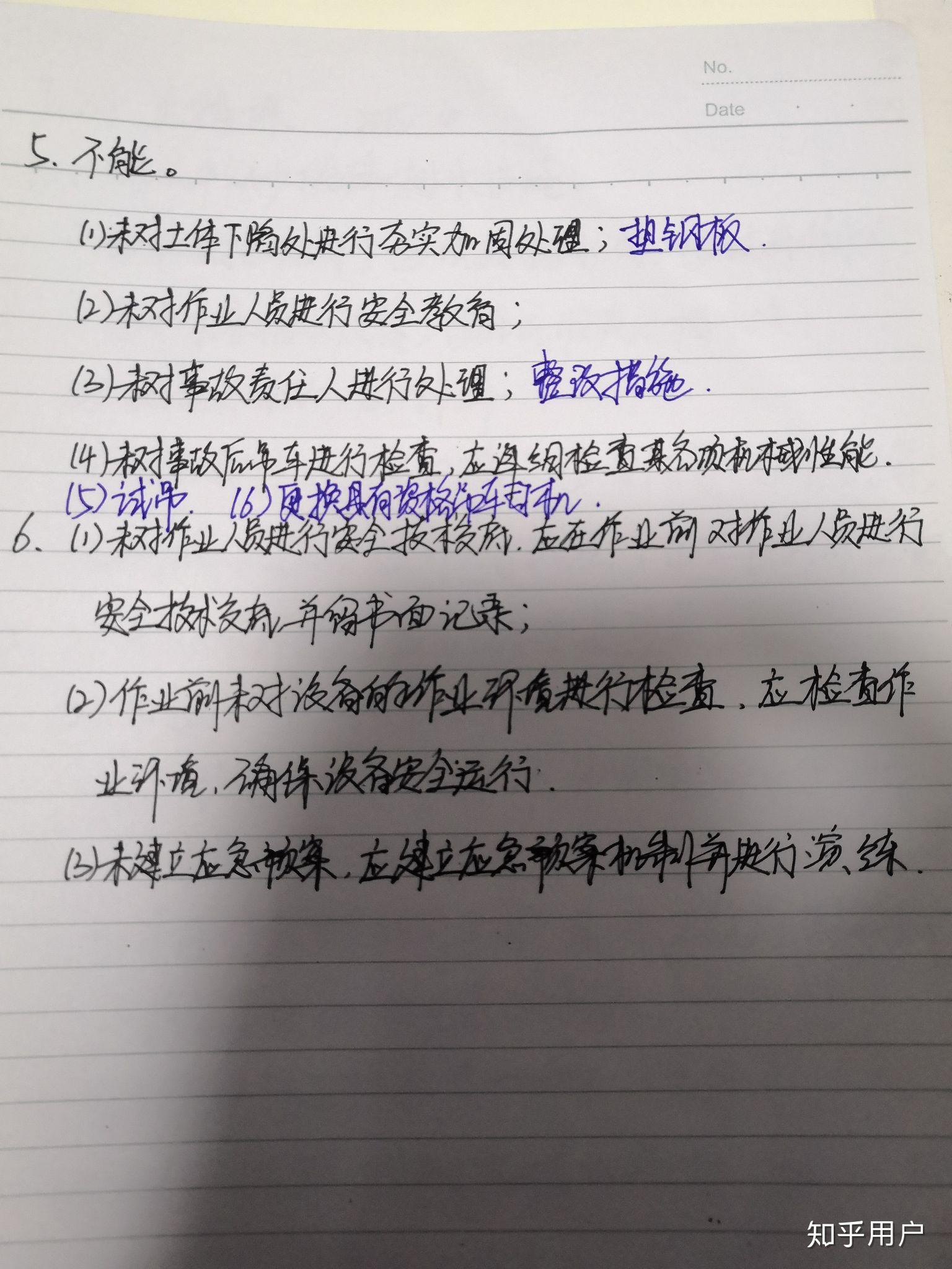 最有效的忏悔发愿文 v2-c3193523db11512bdae13a54e856ce3d_r.jpg