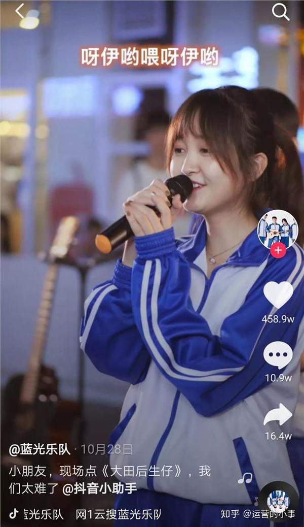 抖音运营抖音第一音乐人郭聪明