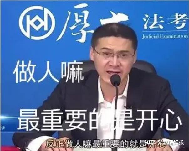 从登上神坛到被众人打垮罗翔究竟为什么这么招人恨