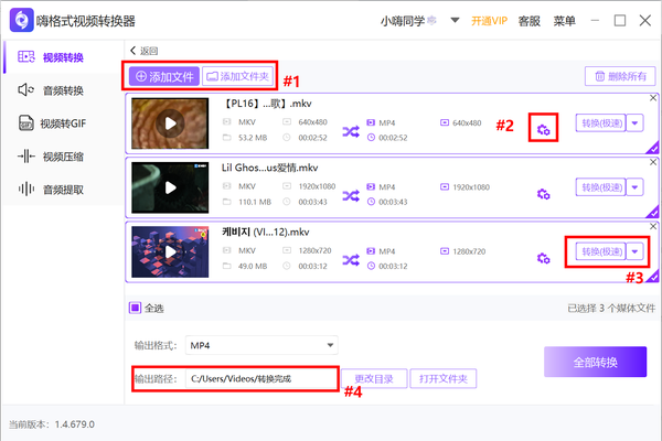 5种mkv转换mp4格式的方法 值得收藏 知乎