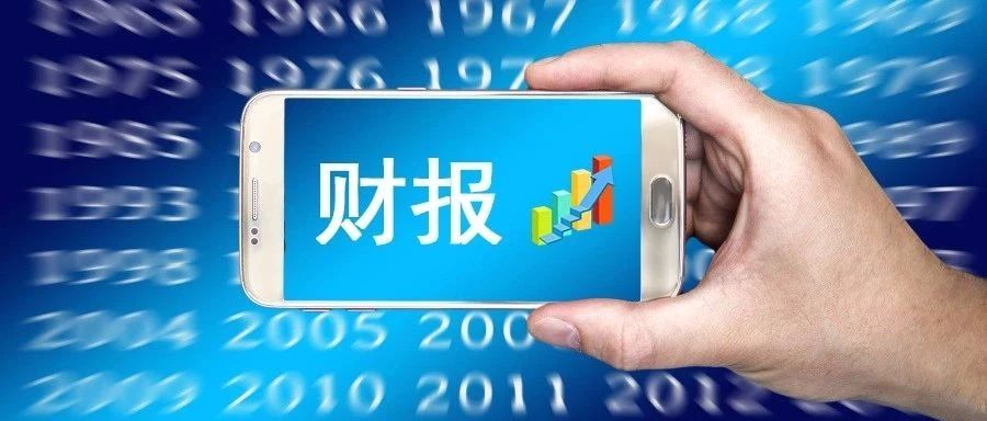 聚焦16家上市直銷公司披露2019三季度財報多家營收跌幅超10