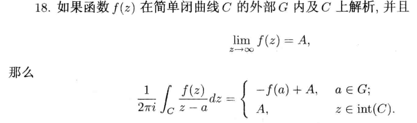 実隆公記 - Next Digital Library