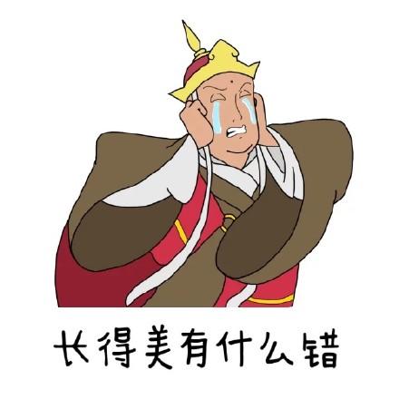 西游记第一美男子唐长老