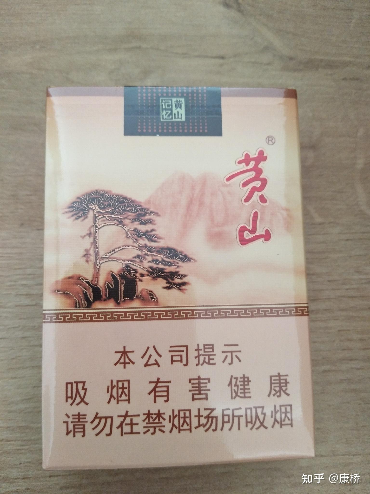 有什么20块好抽的烟便利店能买到的