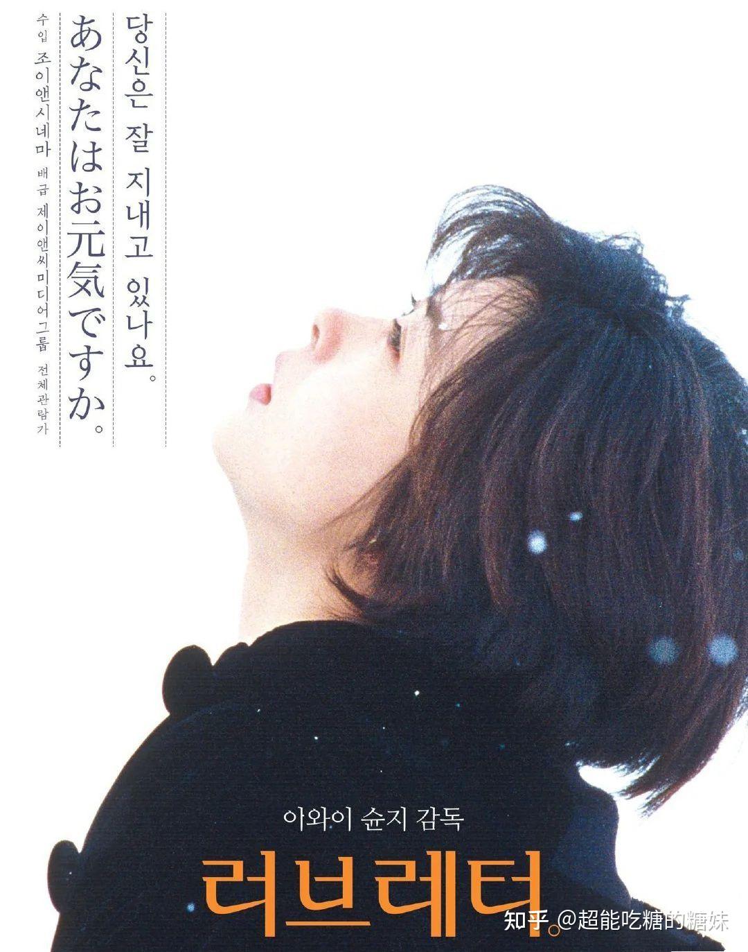 致藤井树你在那边能收到这封情书吗