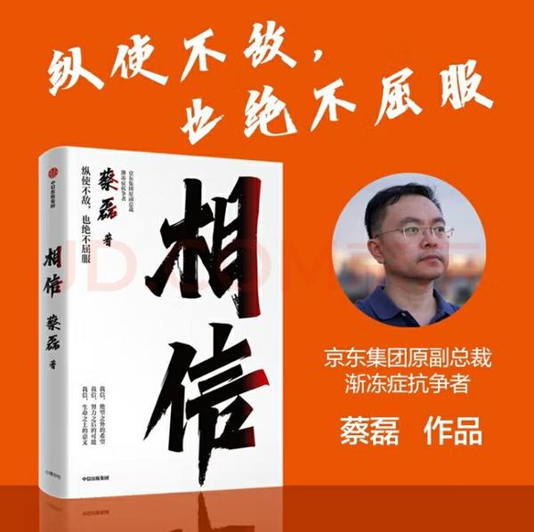 纵使不敌，也绝不屈服！呼吁大家关注Dy:破冰驿站直播间！一起关注我们的明天。 - 知乎