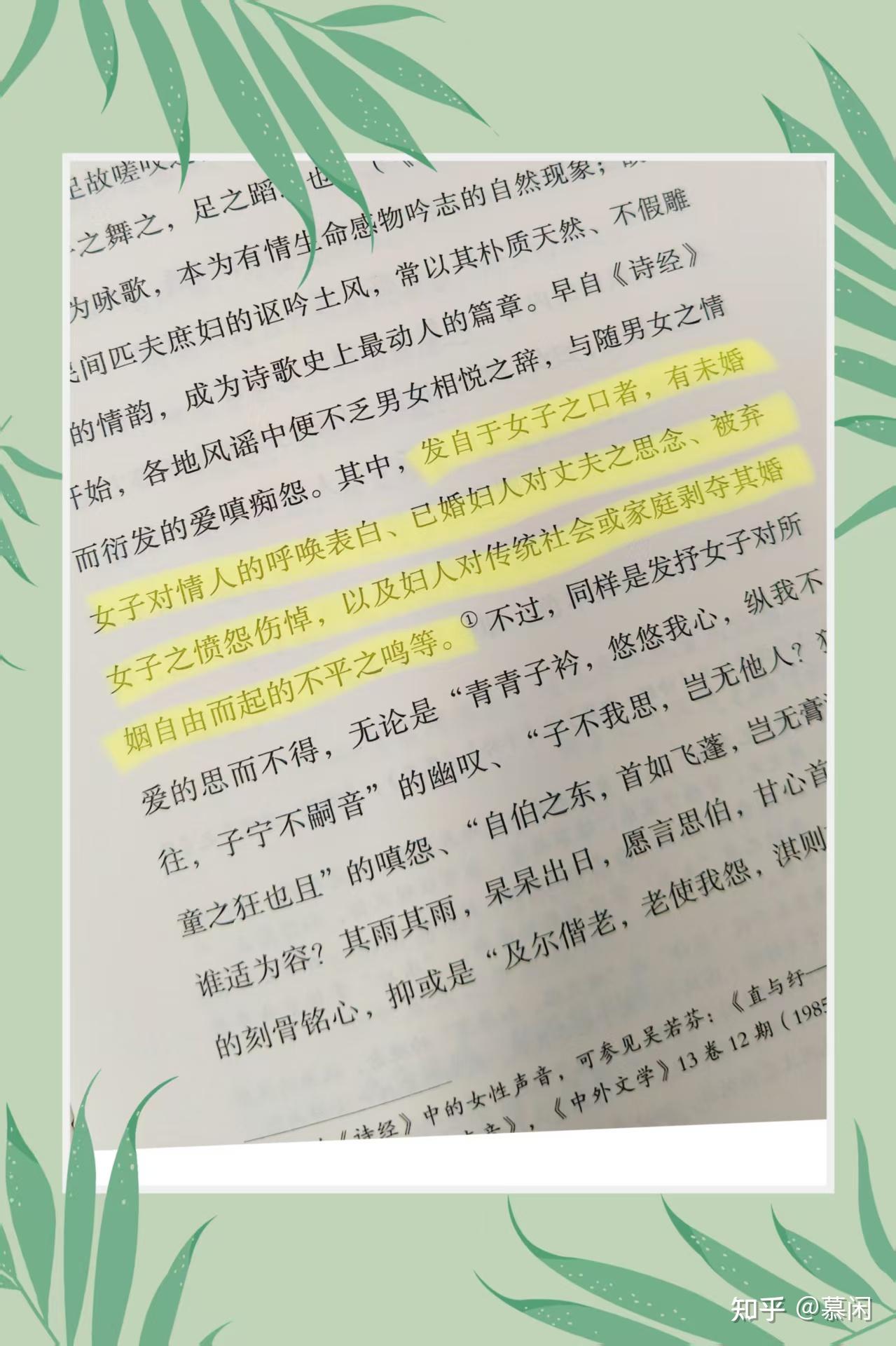 她之殇:当“思妇文本”照进现实 - 知乎