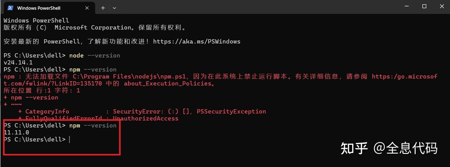 Claude Code Powershell Claude Code 安装教程(Windows系统) - 知乎