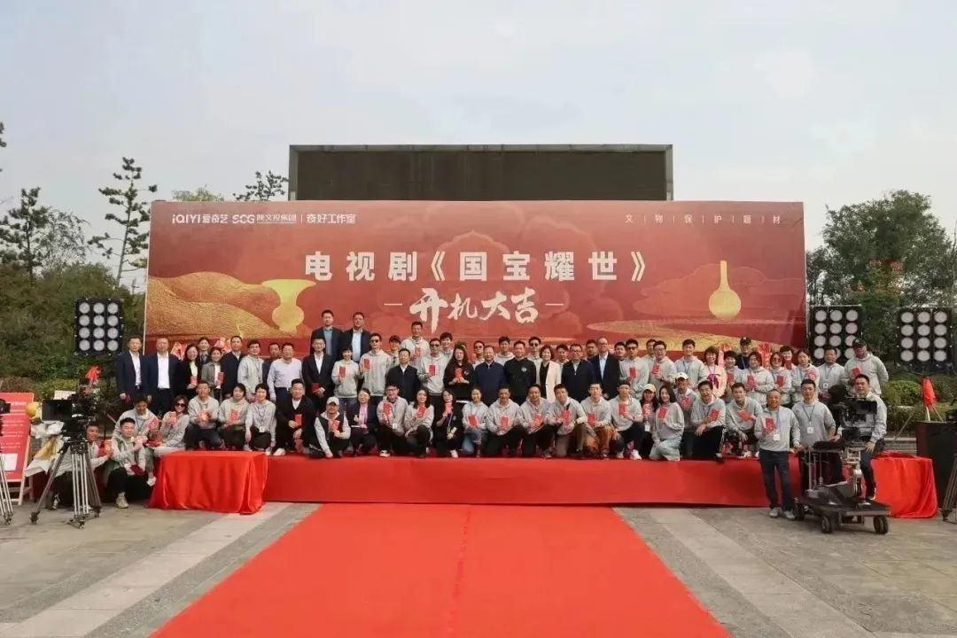 国宝耀世开机大秦之水开喝