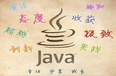 不为人知的JAVA行情 - 知乎
