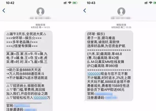 香港号码在线接收短信是真的吗吗安全吗苹果 香港号码在线接收短信是真的吗吗安全吗苹果