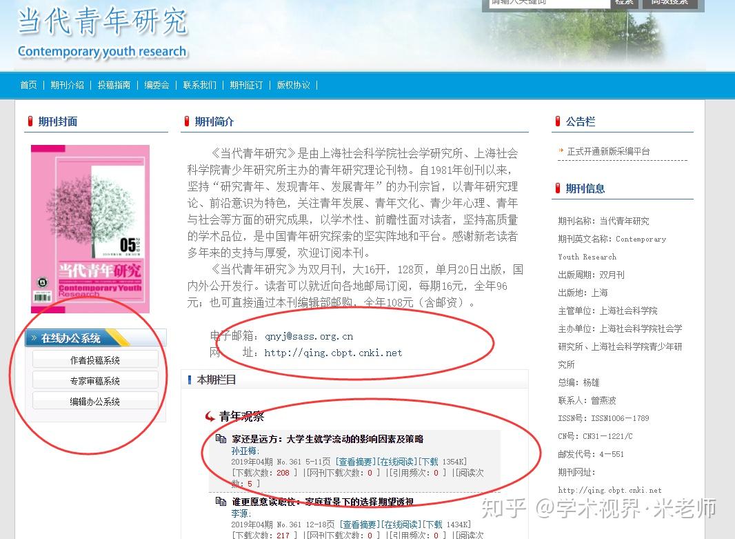 挂假人网站的未来发展