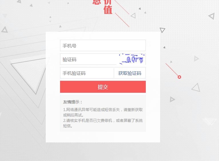 自媒体攻略系列之一今日头条的创作者平台头条号的注册及创作权益问题