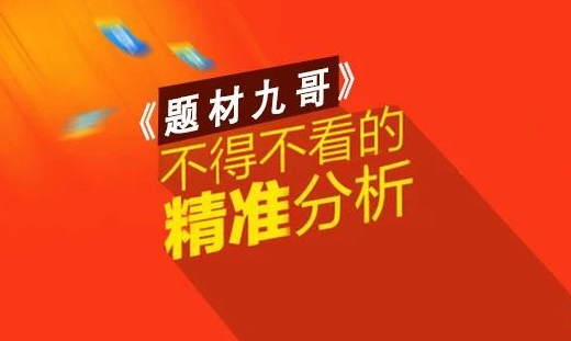 舍得酒业今天最新消息 v2-c341adab354ee2ad220d117f5024dbb8_1440w.jpg?source=172ae18b