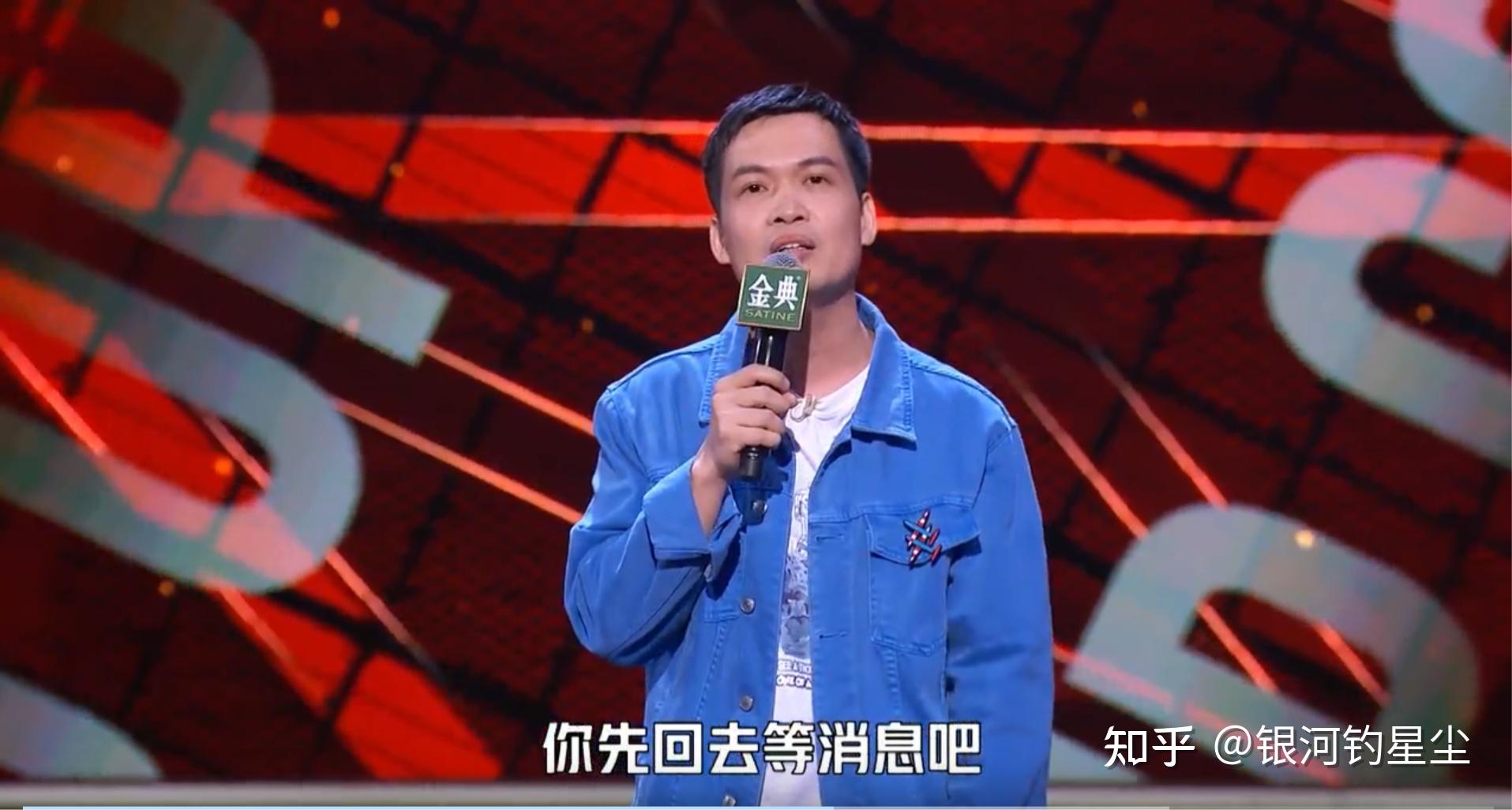 脱口秀大会4梁海源遭遇面试式相亲你怎么看