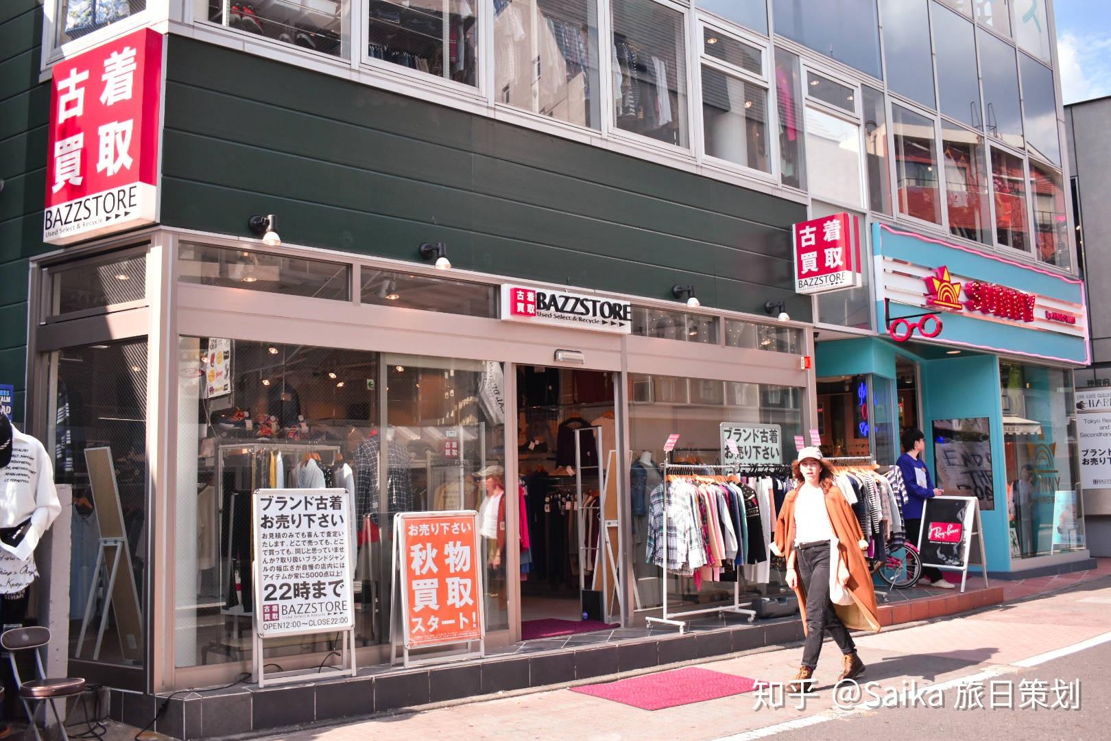 日本自由行从纷繁都市到小街巷弄原宿涩谷清澄白河61东京metro系列