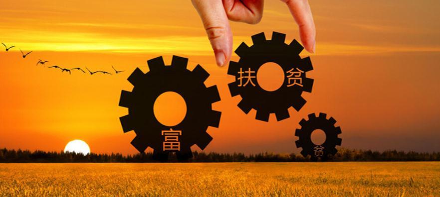 什么时候实现全面脱贫 v2-c34a7c467f583504c76cb7ebf5c4ca99_1440w.jpg?source=172ae18b