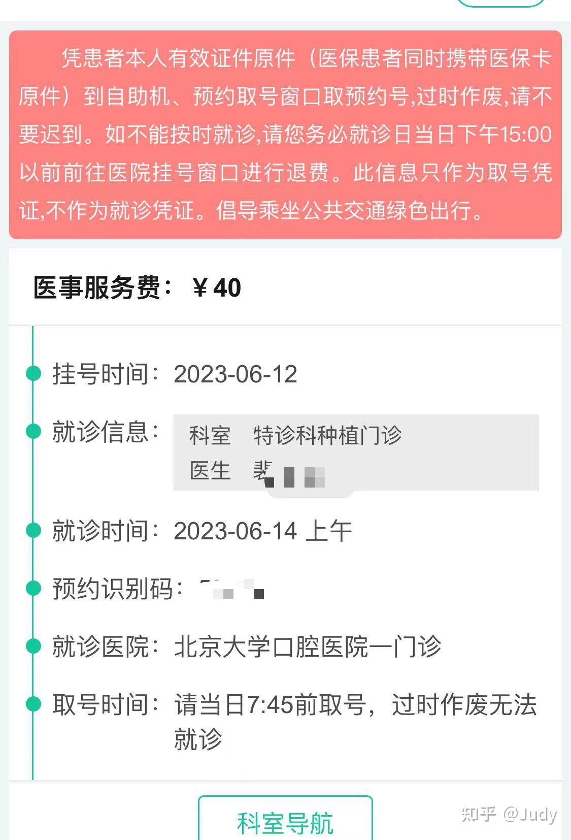 北京首都儿研所、号贩子挂号电话,欢迎咨询擅长科室的简单介绍