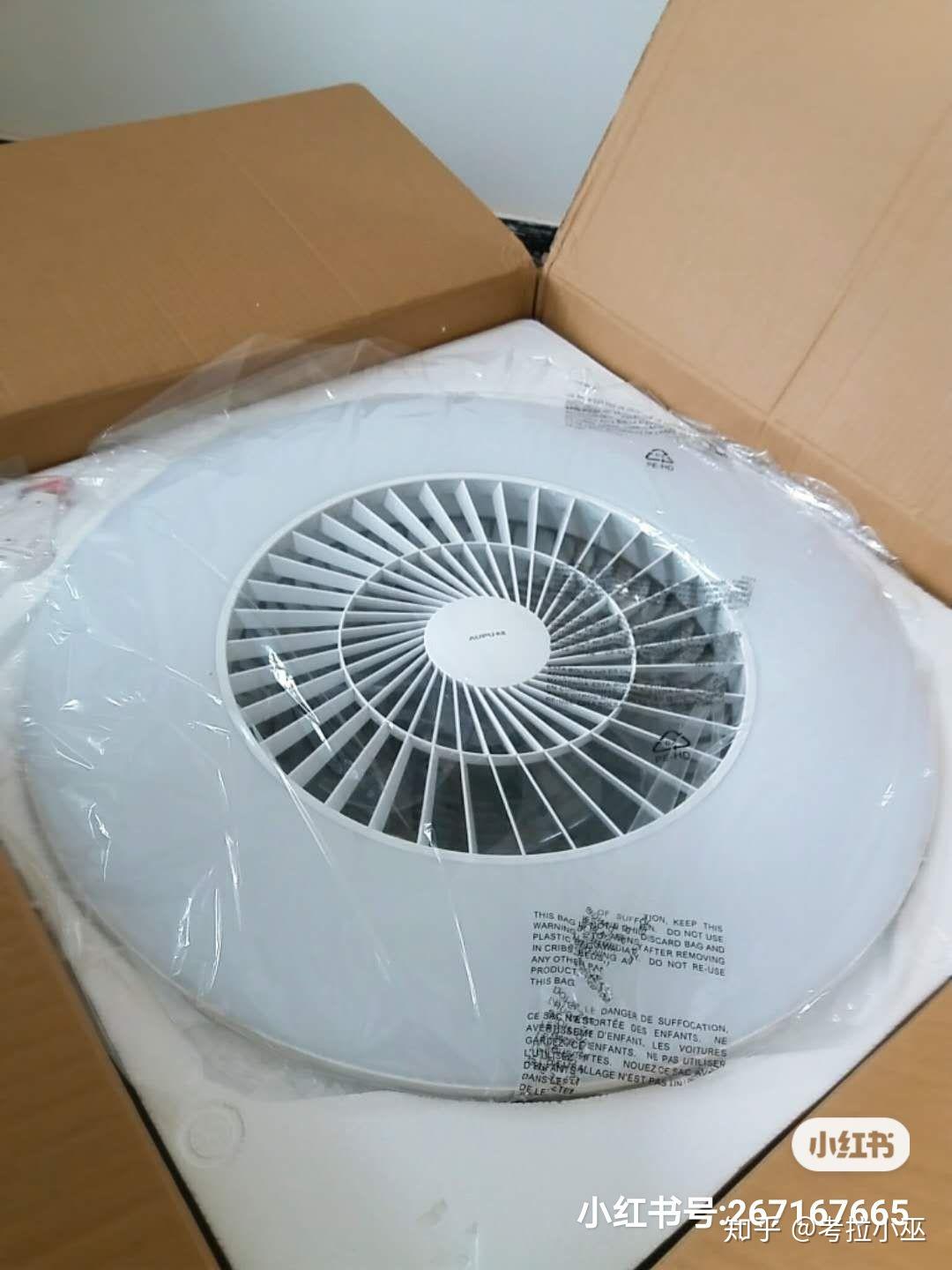 奥普风扇灯,给炎热的夏天带来一丝清凉