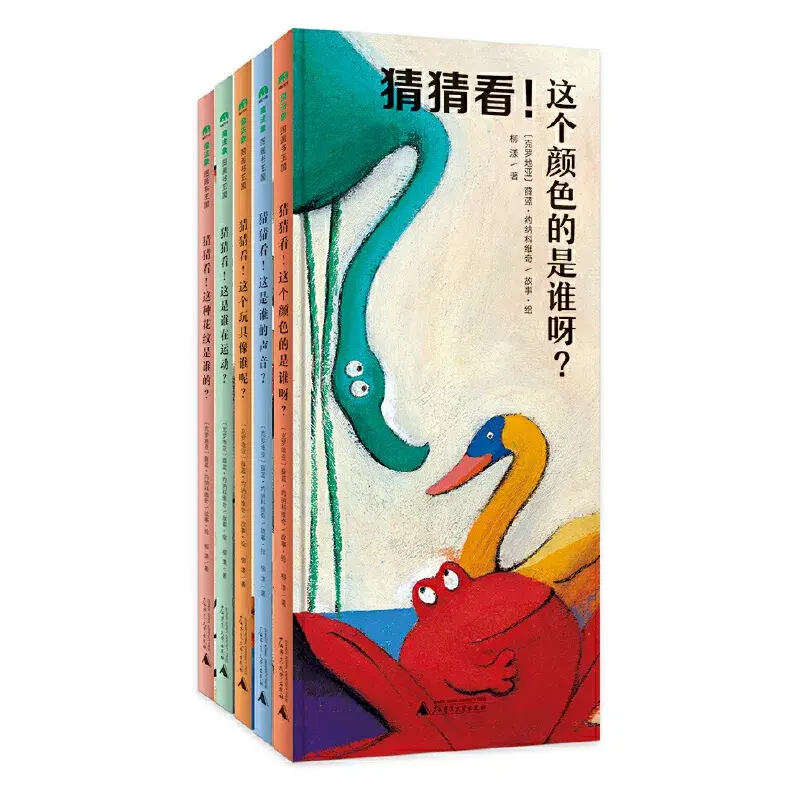 earlybird爱彼宝育儿知识亲子共阅读陪伴乐成长