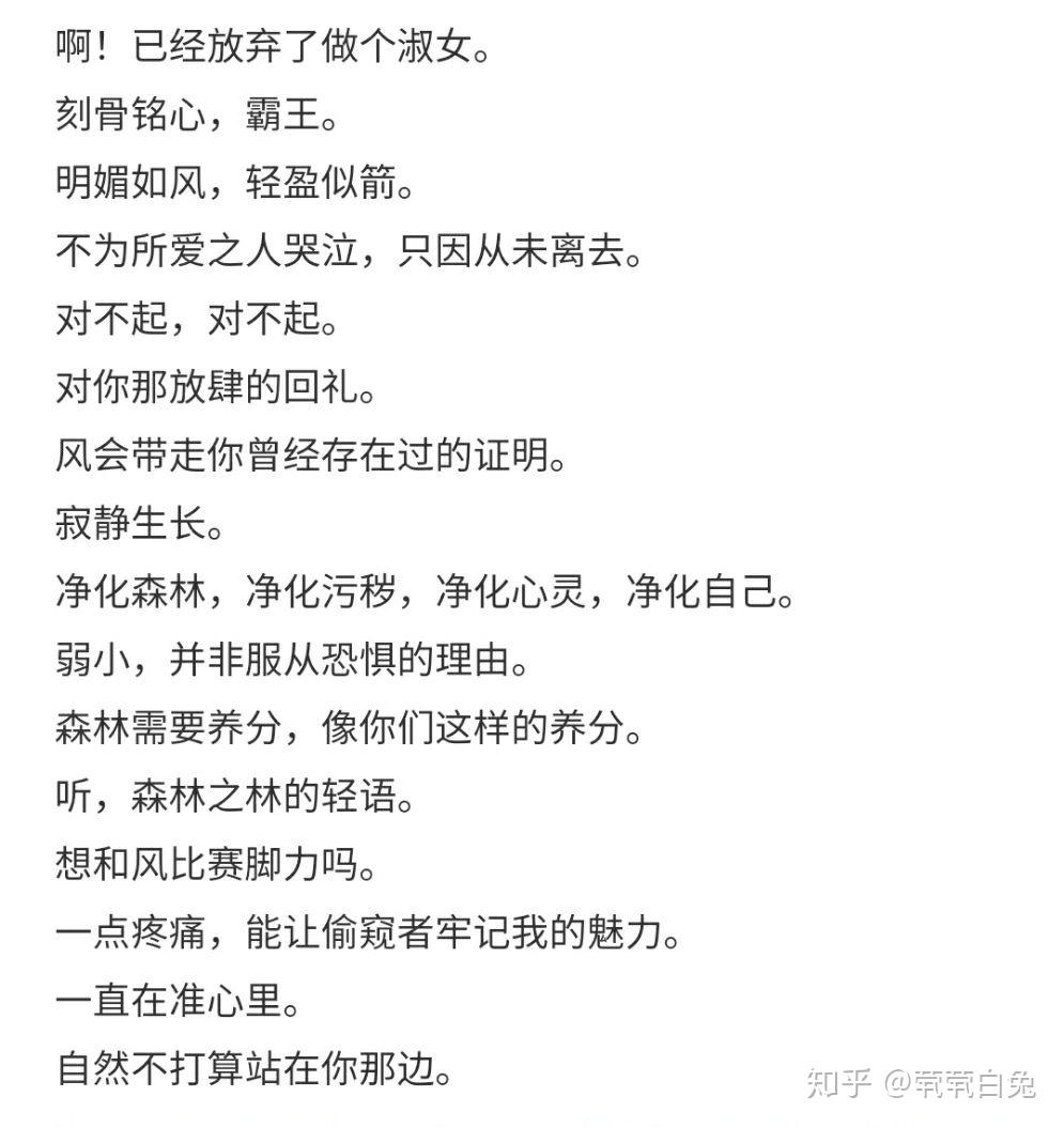 推荐一些御姐音台词好吗