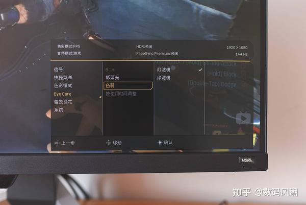 游戏装备太贵 不如看看这个游戏显示器的新选择 Benq Mobiuz Ex2710 知乎