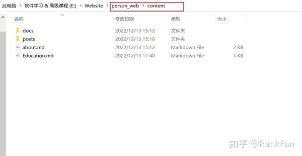 Github+ Hugo 创建个人网站或博客 - 知乎