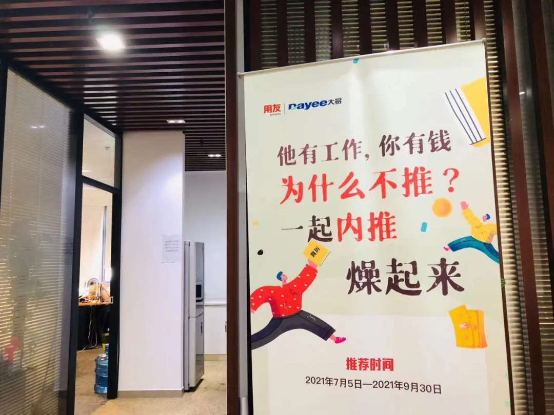 字节一员工内推600人入职,内推运营该怎么做? - 知乎