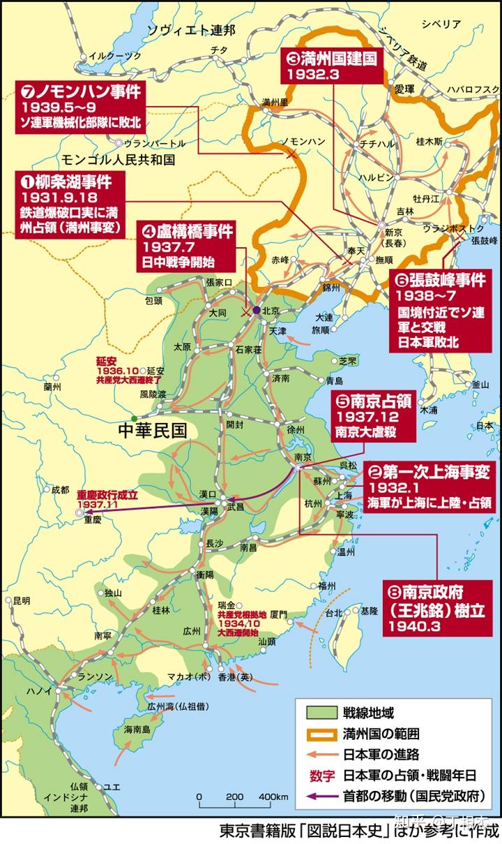 日本人侵华路线地图图片