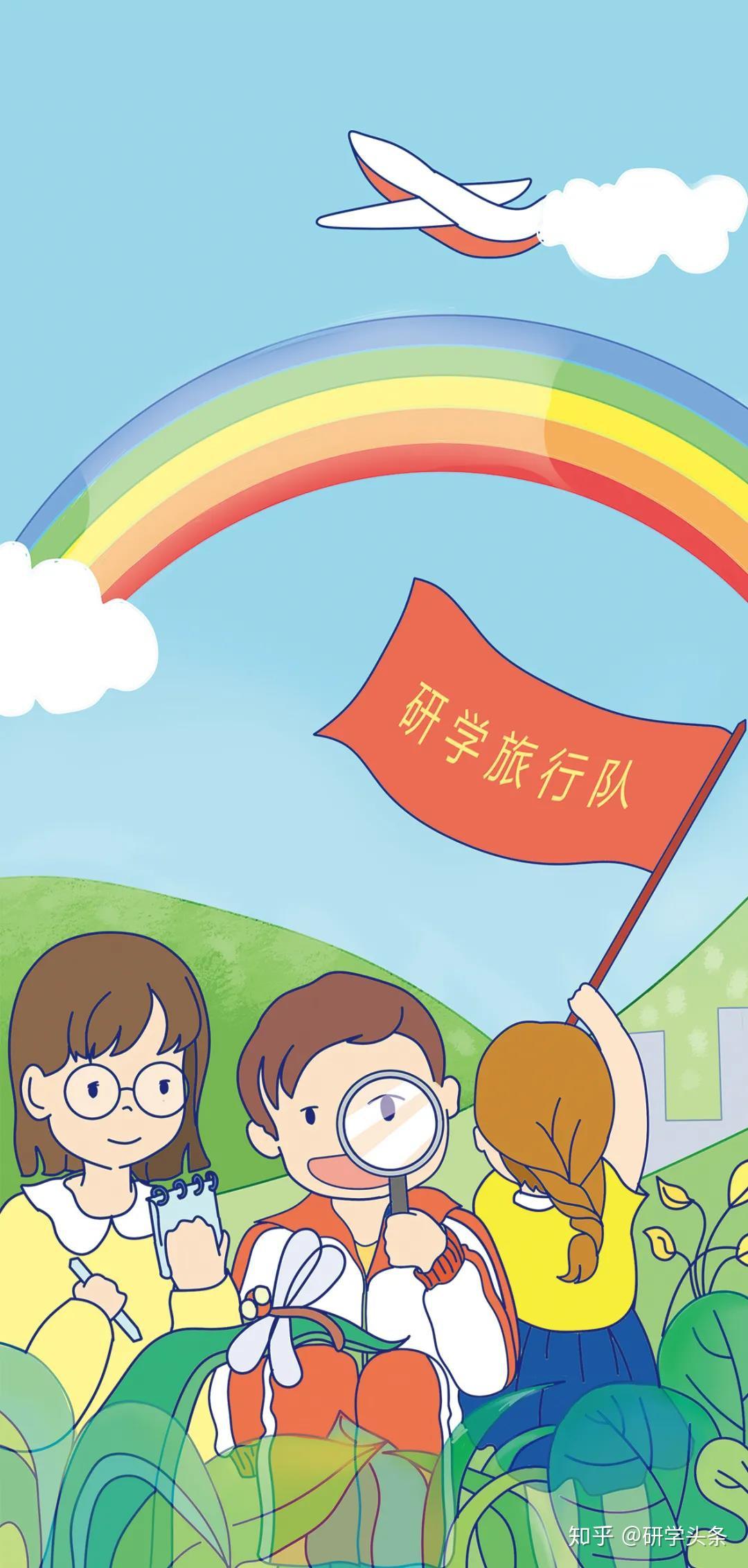 刚刚,教育局印发了《中小学生研学旅行安全行为指南教育》