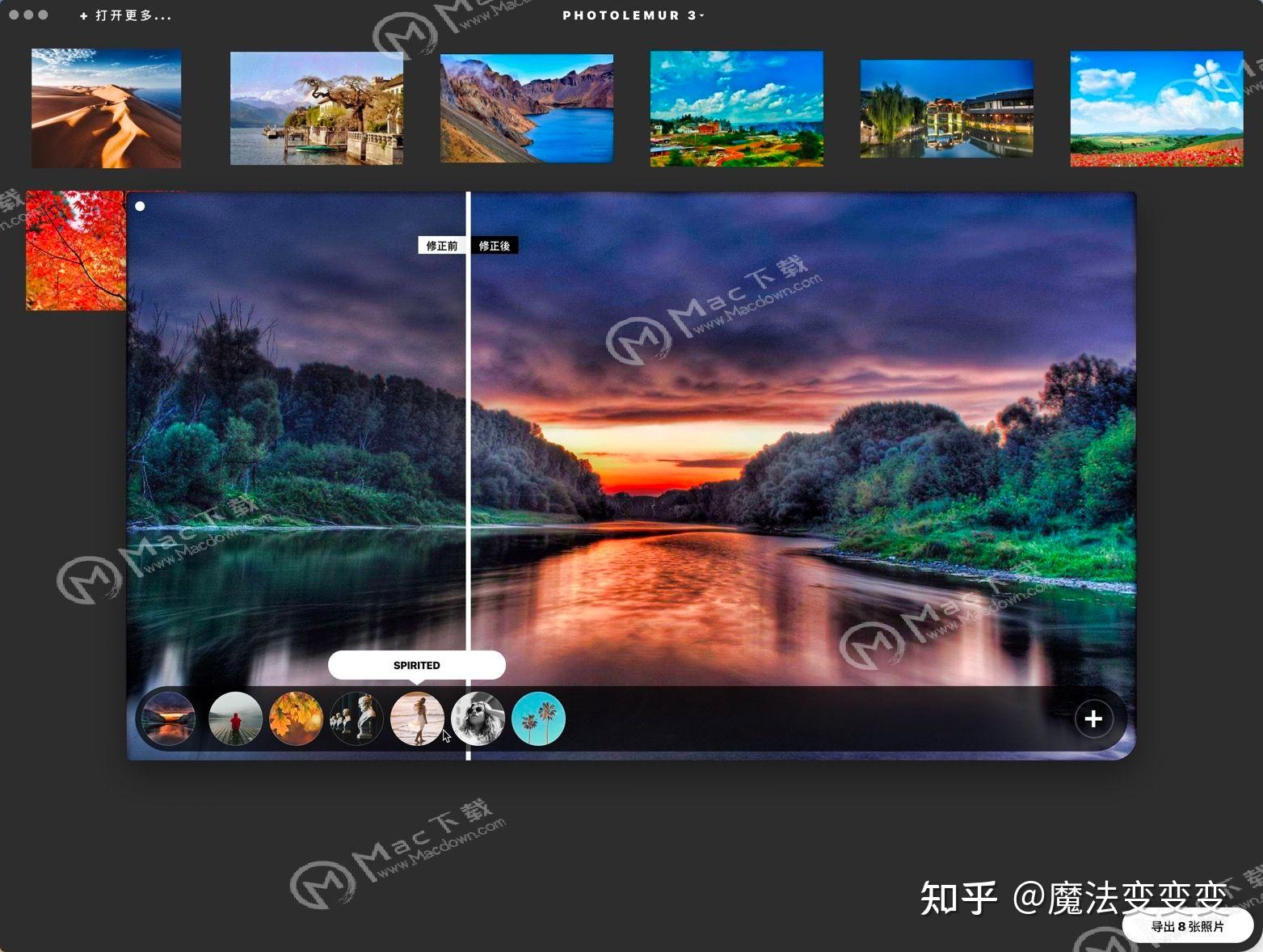 photolemur 3 review mac photolemur 3 review mac