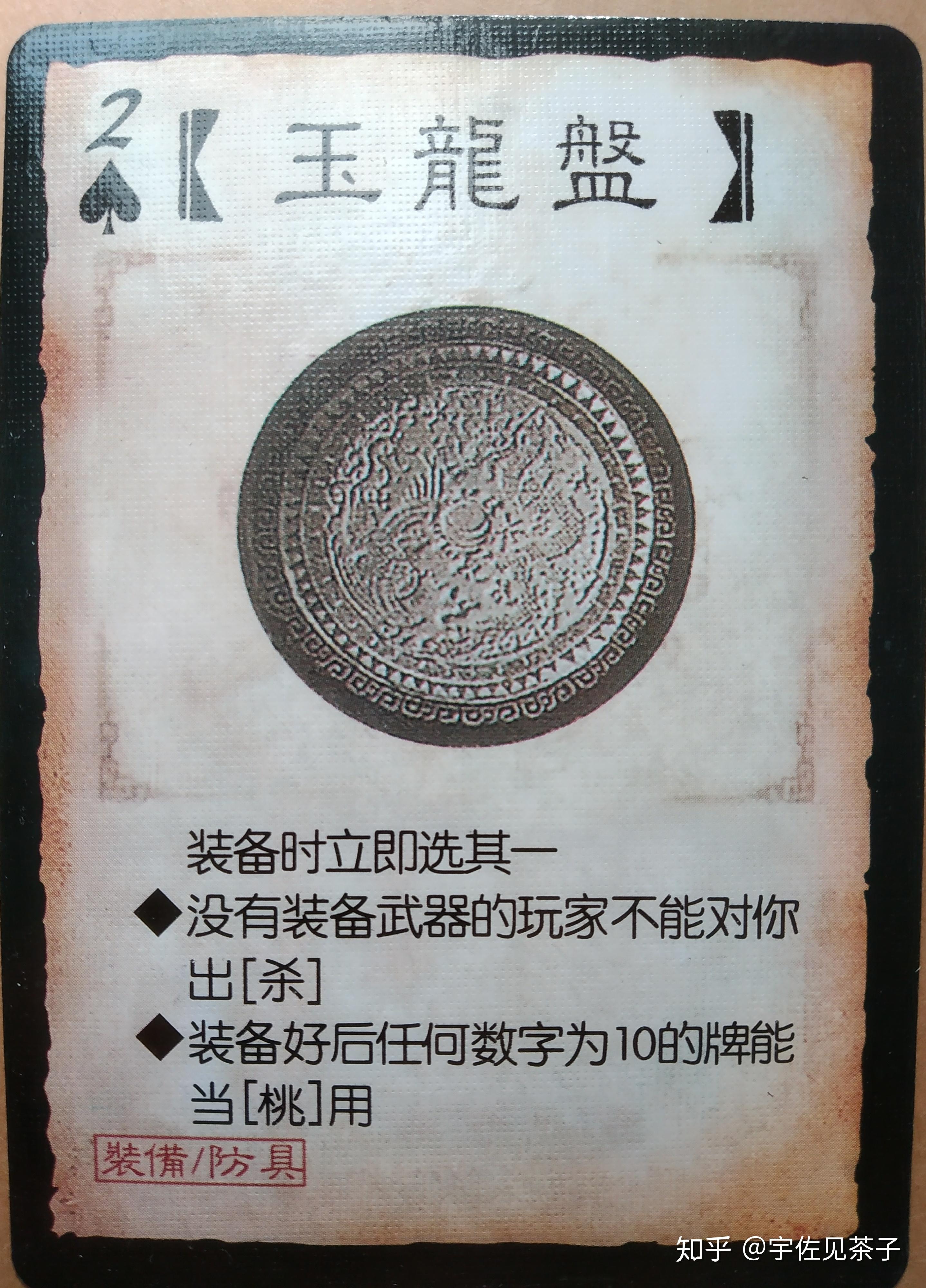 三国杀民间扩展-「姬」扩展包:娘化版三国杀武将图文详细评测