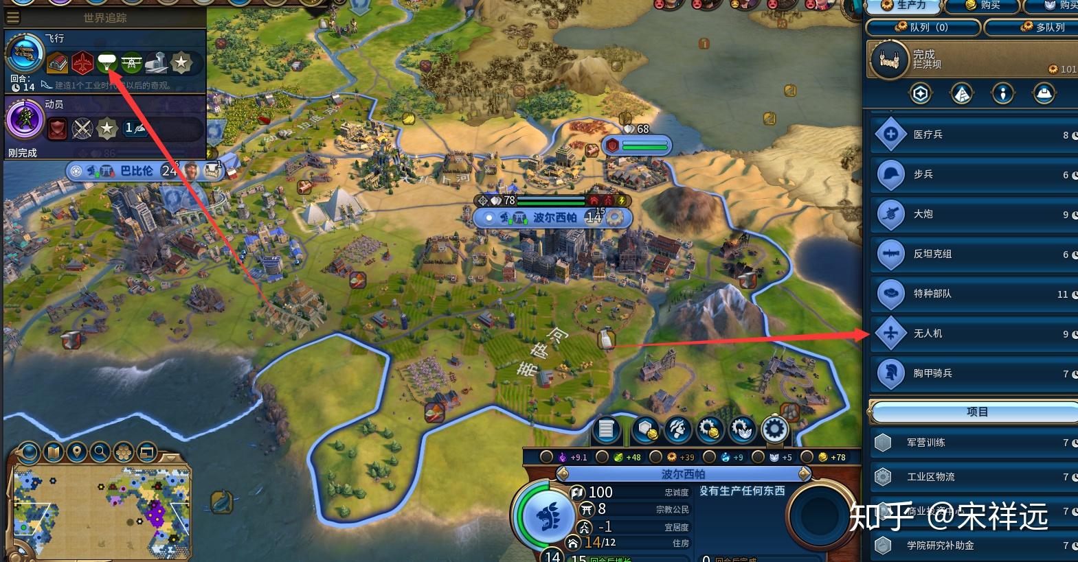 如何评价文明6巴比伦dlc的新机制