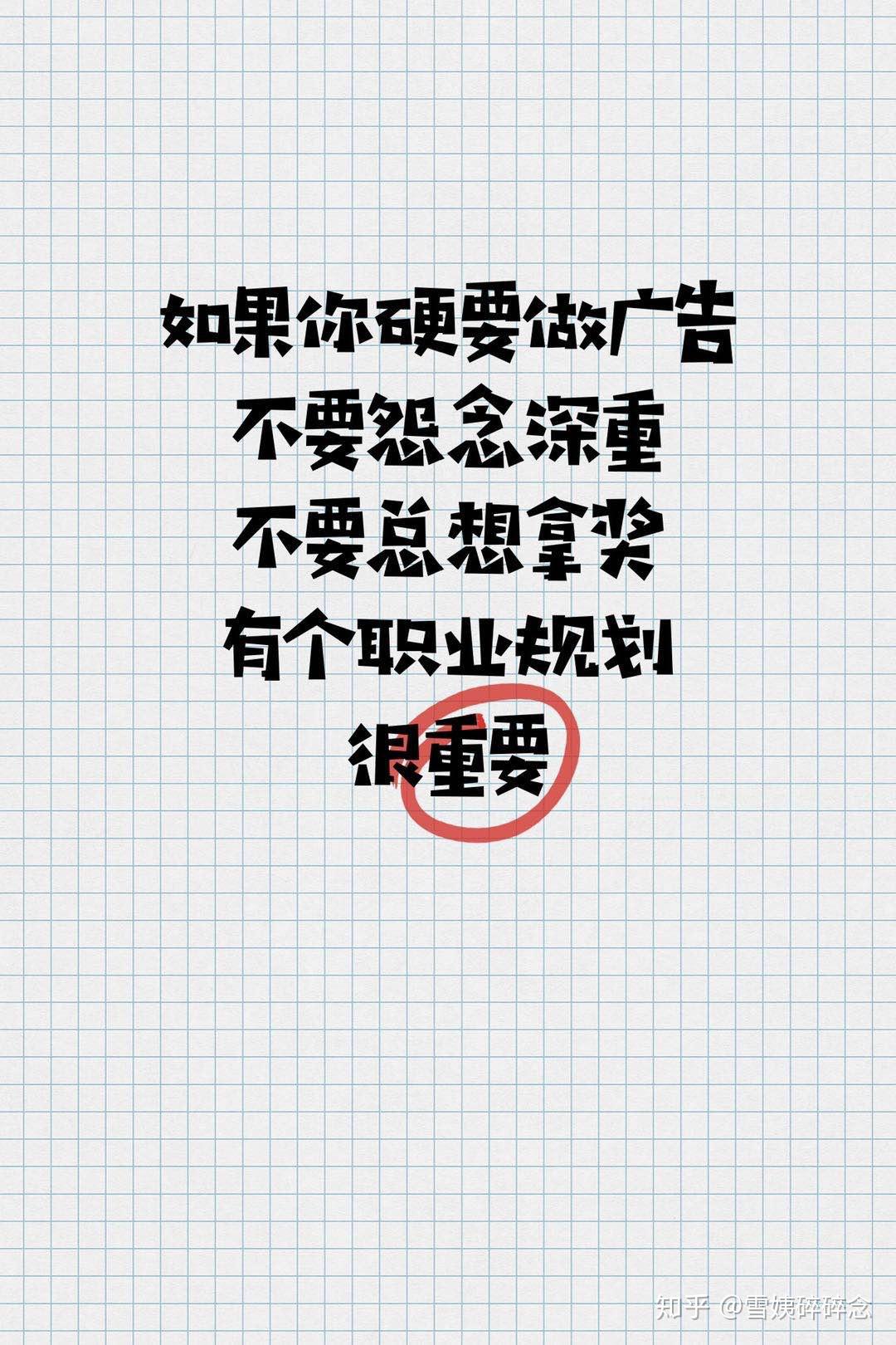 广告专业可以参加那些含金量比较高的比赛？