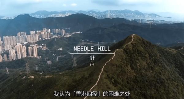 《香港四径大步走》豆瓣8.7分，年度华语黑马