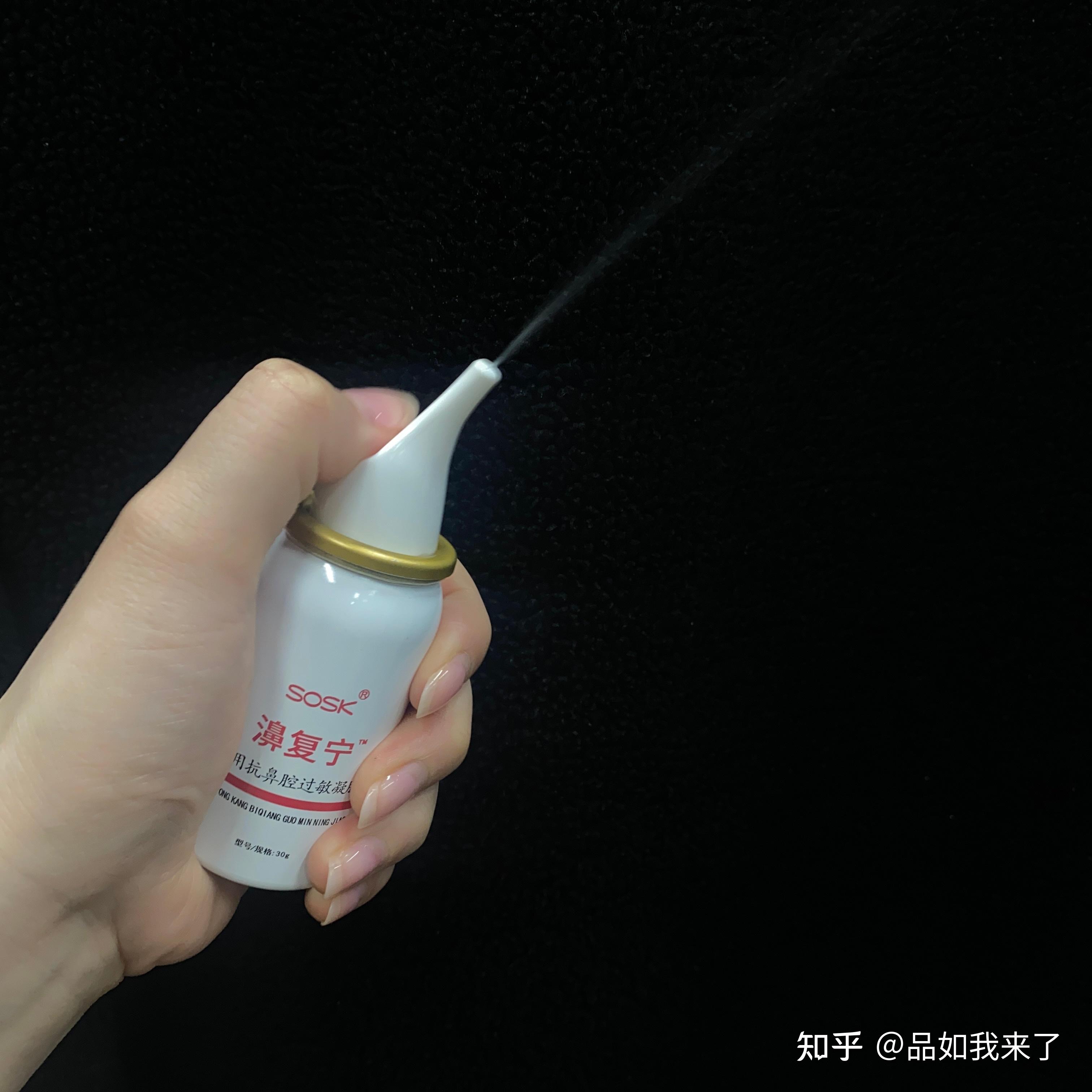 我鼻炎又犯了,买了推得很猛的SOSK濞复宁,真实记录下它到底好不好用!