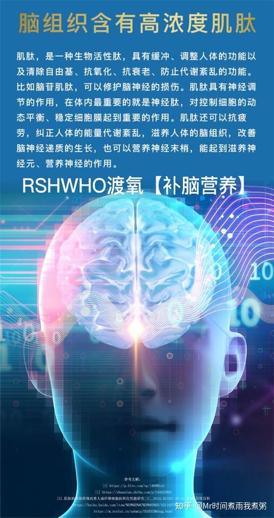 高三学生吃什么补脑抗疲劳效果最好（孩子上学累吃什么补脑好啊）