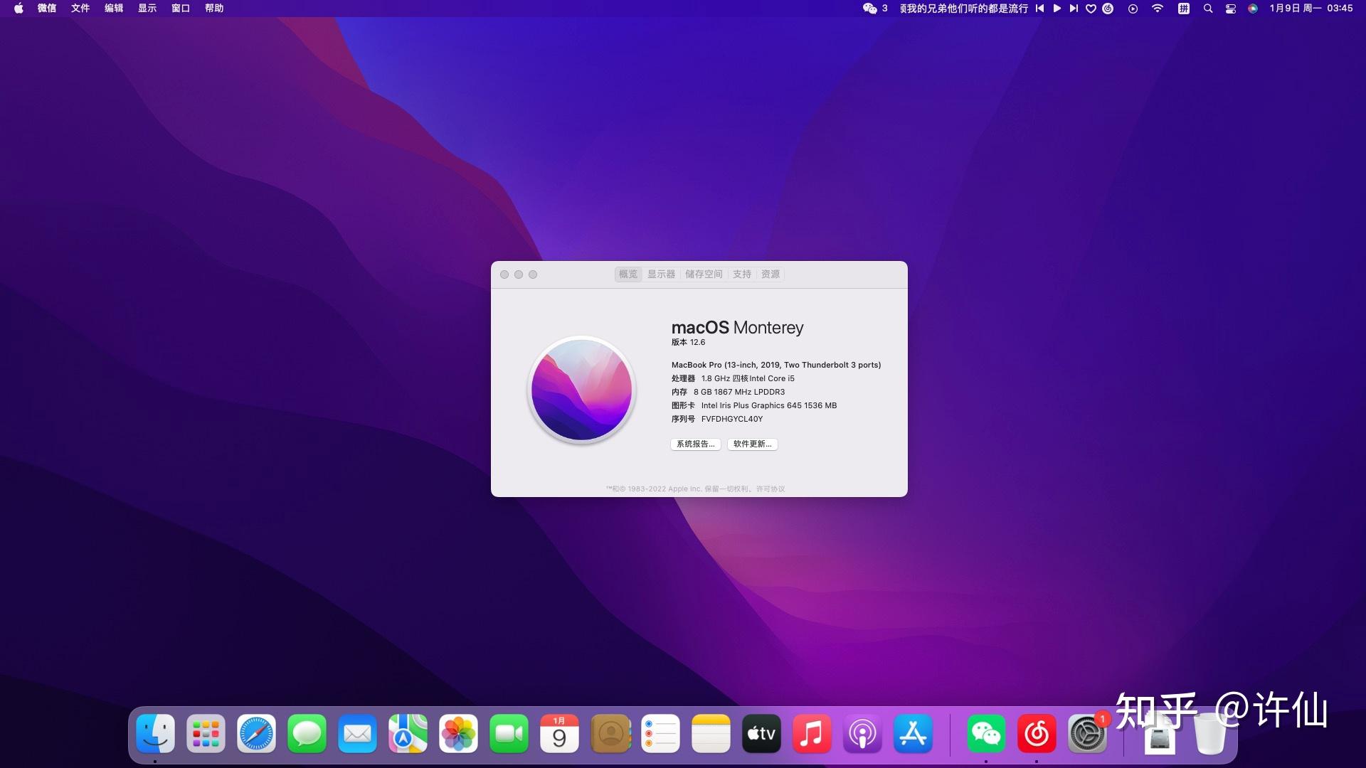  macos monterey lenovo air 13 iwl 