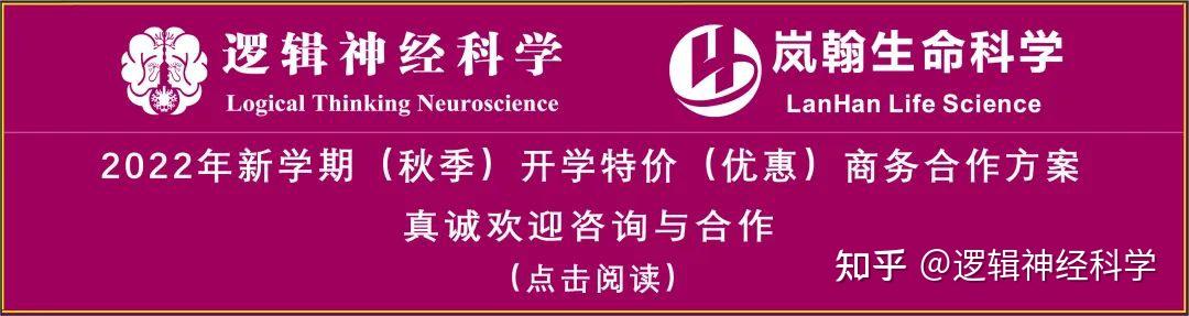 Cereb Cortex︱蒋田仔团队报道基于结构连接的脑网络组儿童图谱 - 知乎