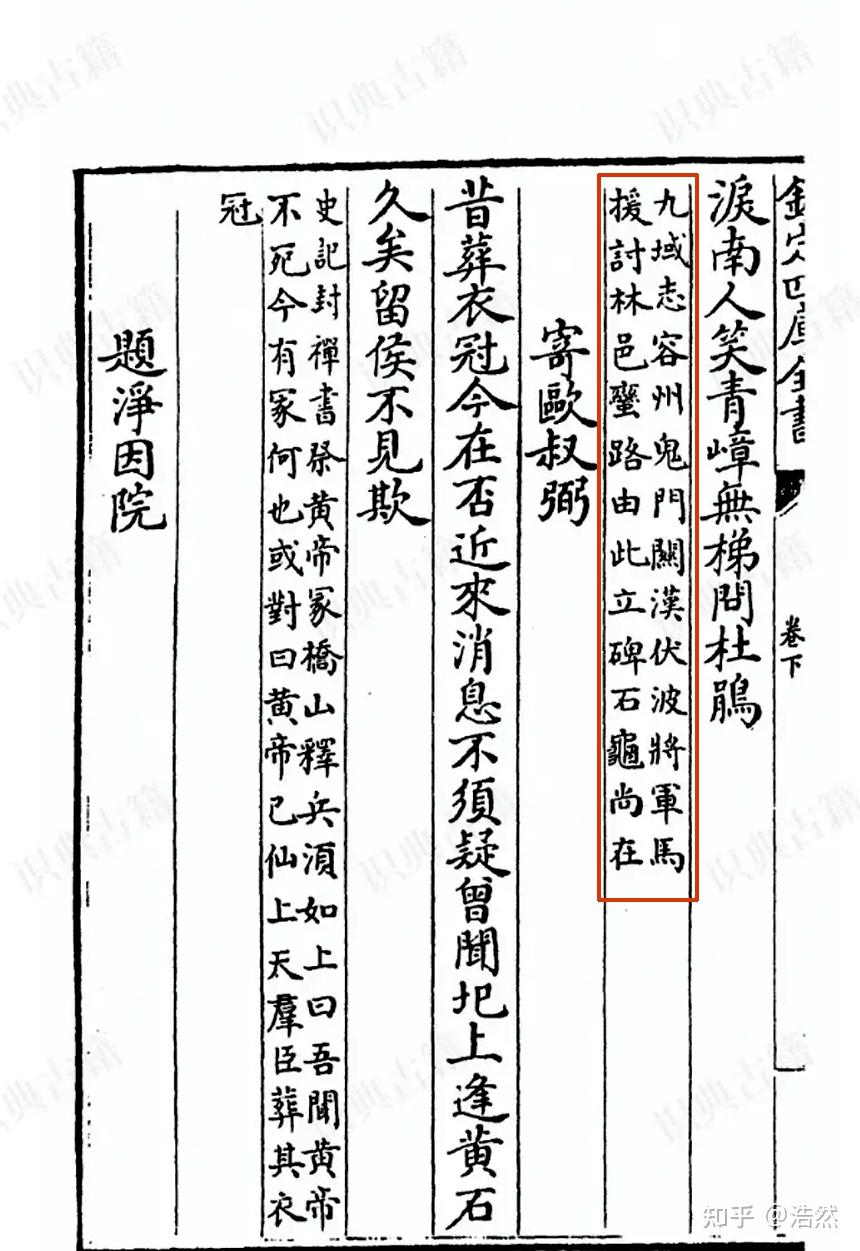 鬰林州史 天门关下南流郡古城茂林镇的历史古迹 - 知乎