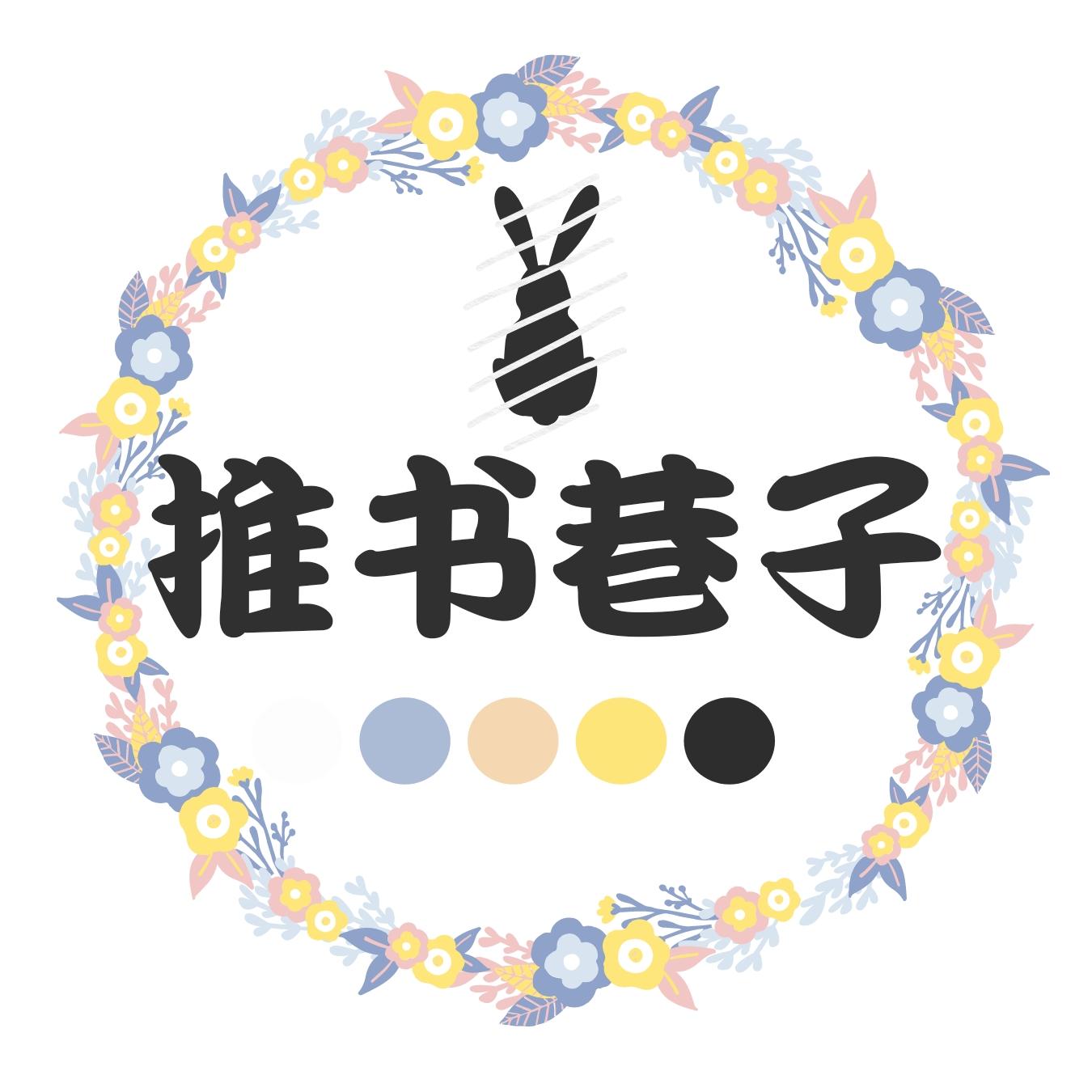 娱乐圈文大合集 男神女神的神仙爱情 知乎