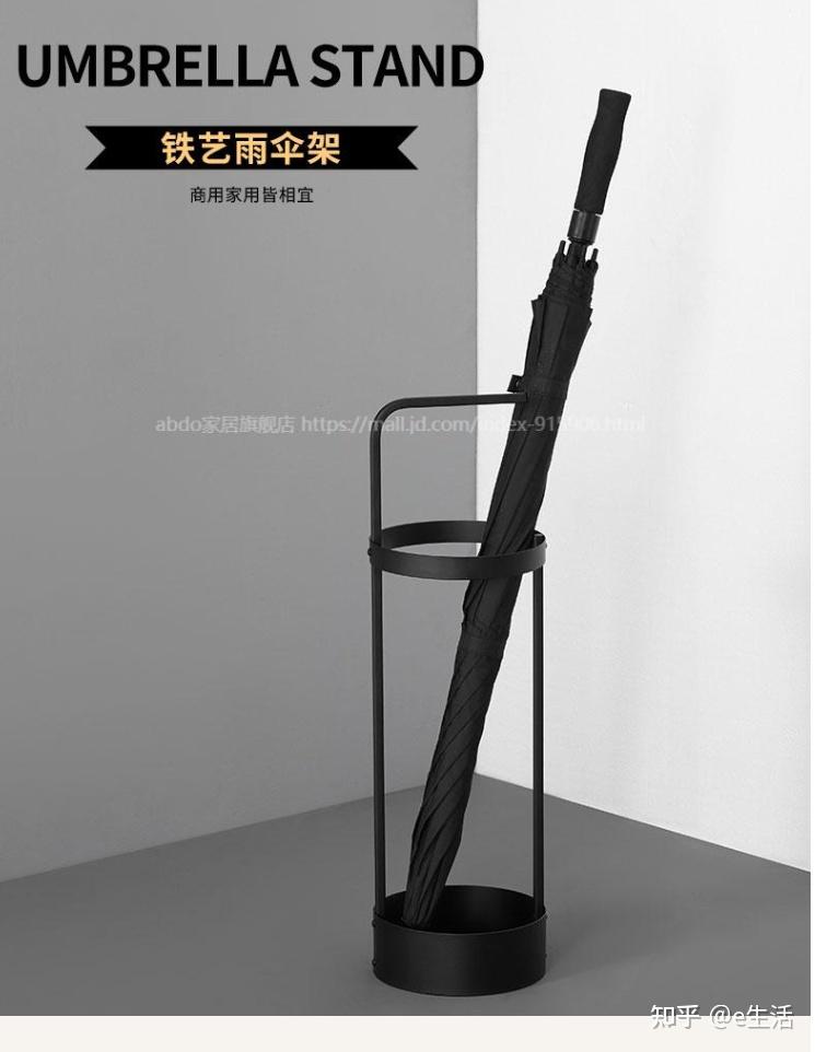 2024年十大雨伞架品牌排名 - 知乎