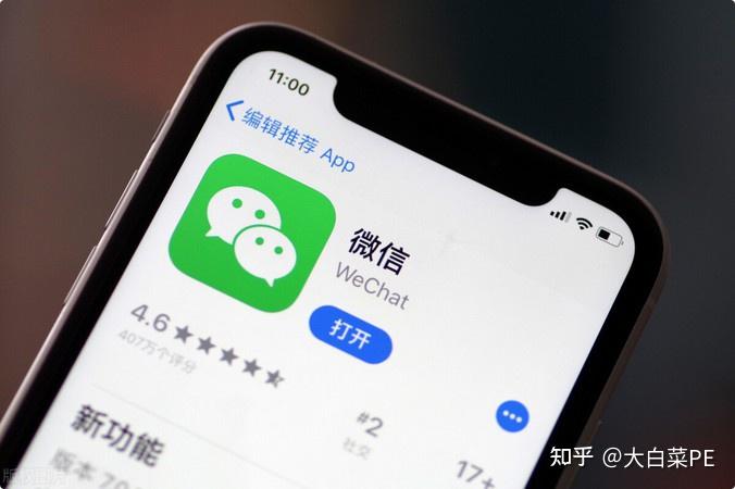 微信发布最新内测版8.0.22,优化存储空间