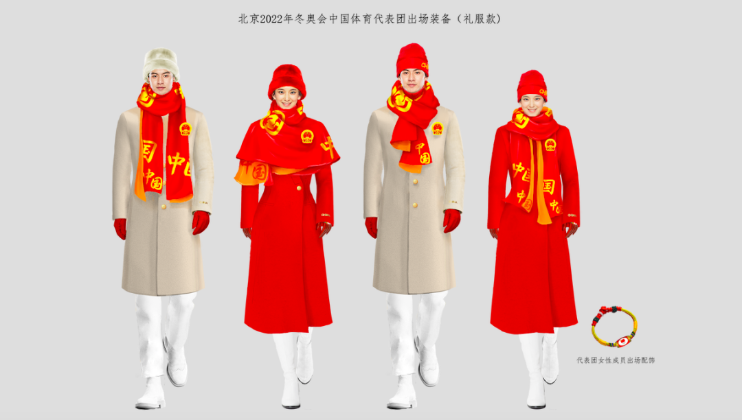 北京冬奥会服装设计图图片