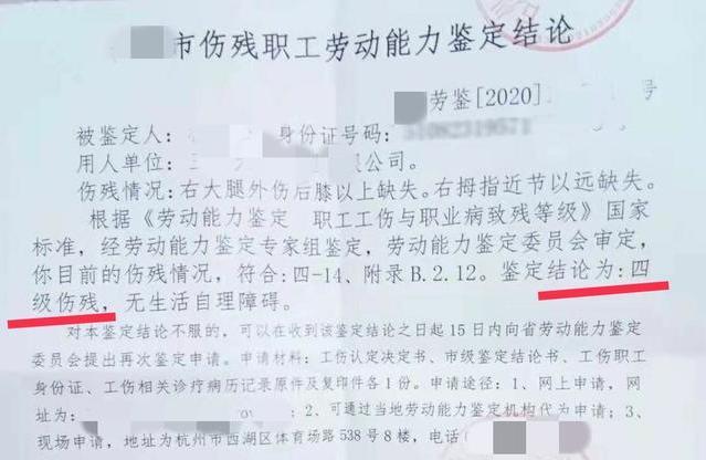 什么叫工伤赔偿标准 v2-c391da3ee1a7479159b9826f892caceb_1440w.jpg?source=172ae18b