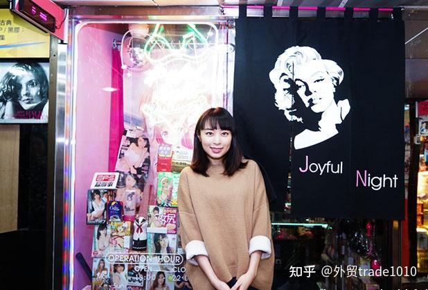 香港tvb主持人杨斯雅开情趣用品店