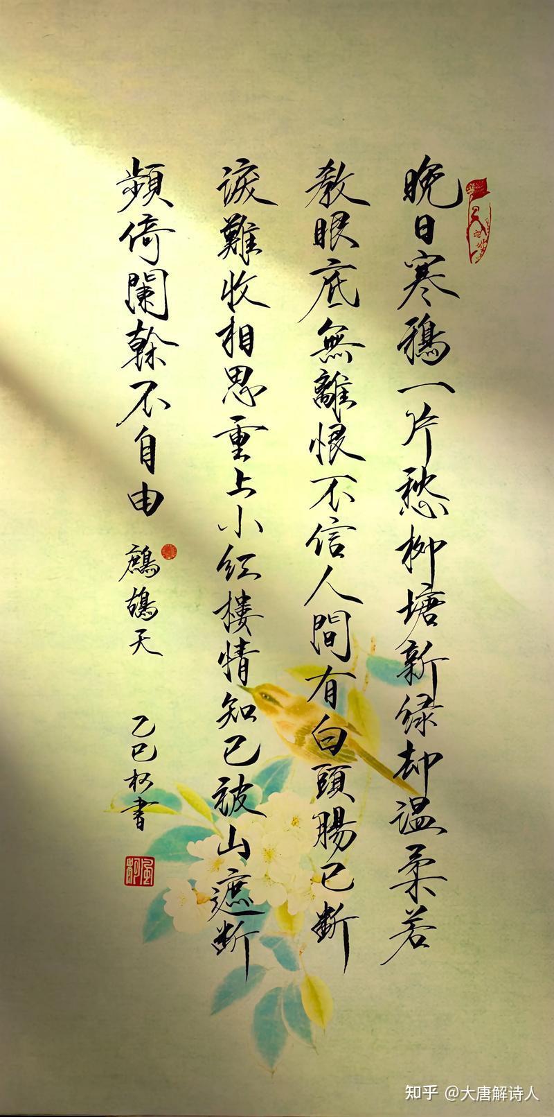 100句宋词中的经典名句 - 知乎