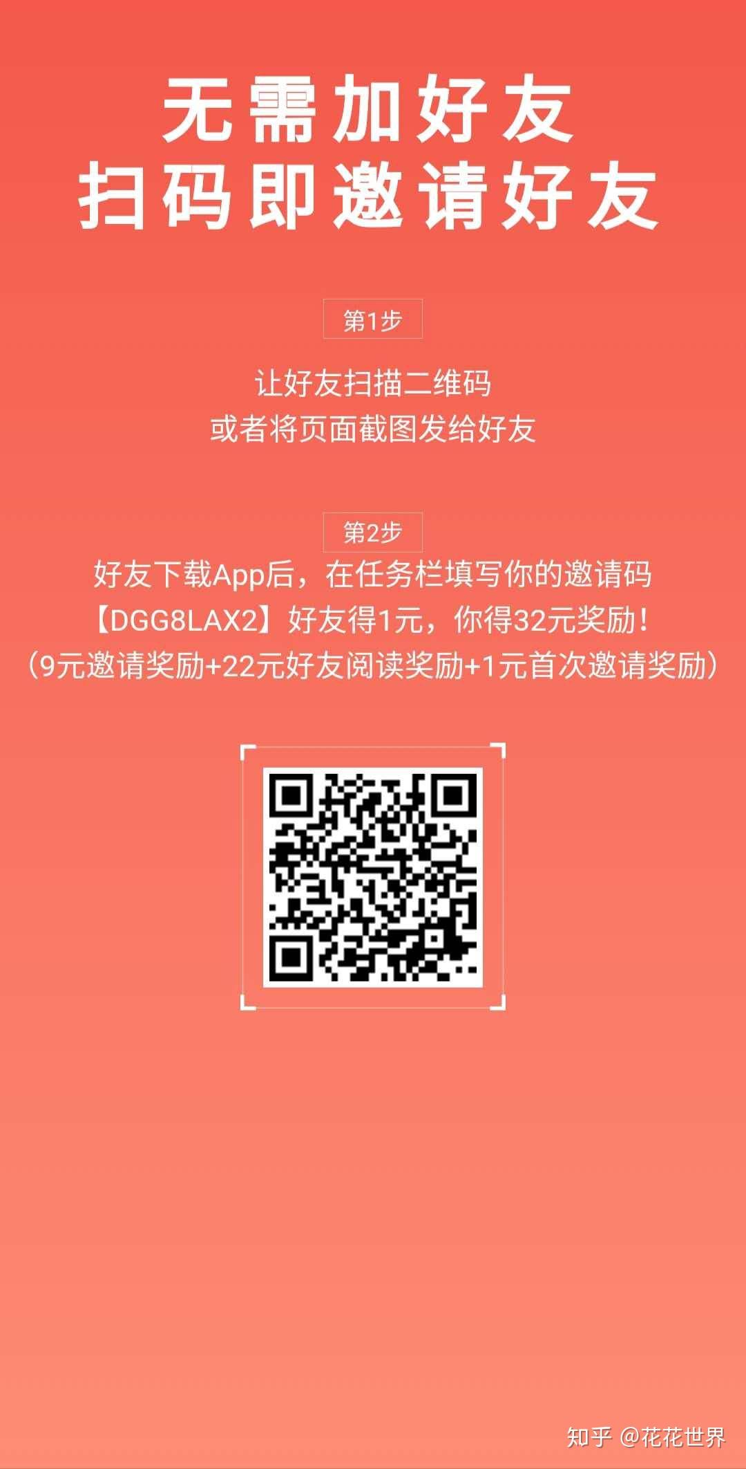 躺着赚钱app免费下载(躺着赚钱app免费下载2024)