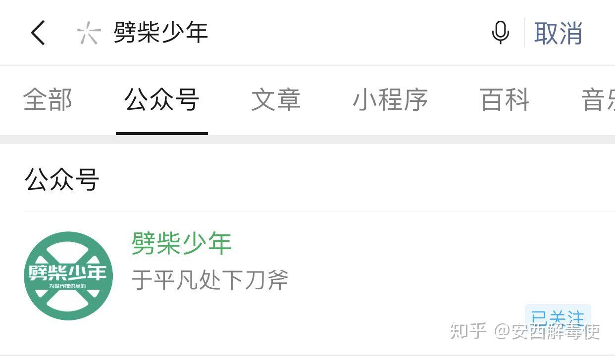静宁县人口音_静宁苹果图片(2)